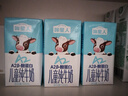 認養一頭?！拘迈r日期】哞星人A2β酪蛋白兒童純牛奶125ml*28盒 中秋禮盒 曬單實(shí)拍圖