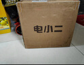 電小二【超輕1度電】快充戶外電源1500W大功率大容量220V移動(dòng)電源車載充電寶露營(yíng)應(yīng)急儲(chǔ)能電池1000Pro2 曬單實(shí)拍圖