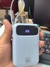 柯昊【66w超級(jí)快充】3C認(rèn)證充電寶20000毫安自帶線(xiàn)便攜小巧可上飛機(jī)戶(hù)外移動(dòng)電源適用于華為蘋(píng)果小米 【3C認(rèn)證】藍(lán)色丨自帶線(xiàn)丨頂配版提速999% 20000毫安丨可上飛機(jī) 曬單實(shí)拍圖