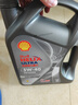 殼牌（Shell）機(jī)油全合成機(jī)油5w-40(5w40) API SP級(jí) 4L 都市光影版 京東養(yǎng)車 曬單實(shí)拍圖