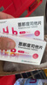 [恩那羅]恩那度司他片 4mg*7片 2盒裝 曬單實拍圖