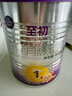 a2至初1段奶粉嬰幼兒配方奶粉0-6月齡850g 新生兒一段奶粉乳鐵蛋白 曬單實(shí)拍圖