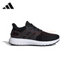 阿迪達(dá)斯adidas男夏季休閑運(yùn)動(dòng)輕便跑步鞋訓(xùn)練備賽運(yùn)動(dòng)男鞋 曬單實(shí)拍圖