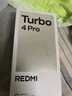 小米（MI）【國家補貼】REDMI Turbo 4 Pro 第四代驍龍8s 7550mAh長(cháng)續航 12GB+256GB 黑色 小米紅米5G手機 曬單實(shí)拍圖
