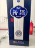 汾酒 青花20 清香型白酒 商務(wù)宴請送禮白酒 53度 500mL 6瓶 新老款包裝隨機發(fā)貨 曬單實(shí)拍圖