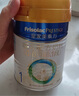 美素佳兒（Friso）皇家美素力奶粉1段 荷蘭原裝進(jìn)口 （0-6個(gè)月齡適用） 1段400g*1罐 曬單實(shí)拍圖