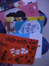 16開(kāi)彩色影印快樂(lè )讀書(shū)吧四年級全套彩印版現貨速發(fā)森林報秋一個(gè)可以被修改的夢(mèng)風(fēng)居住的街道 32開(kāi)印刷版，全套 曬單實(shí)拍圖