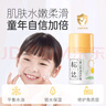 松達(dá)兒童面霜寶寶護(hù)膚保濕嬰兒面霜潤(rùn)膚夏季清爽山茶油霜68g 曬單實(shí)拍圖