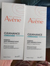 雅漾（Avene）【樊振東同款】控油抗痘精華露30ml*2 C位精華油敏肌細致收縮毛孔 曬單實(shí)拍圖