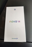 華為 nova 14  256GB 冰晶藍 后置多焦段質(zhì)感人像 鴻蒙AI 100W超級快充 華為手機【贈話(huà)費券】國家補貼 曬單實(shí)拍圖