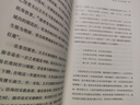 前朝夢(mèng)憶 張岱的浮華與蒼涼 史景遷著(zhù) 歷史書(shū)籍中國通史 鳳凰新華書(shū)店旗艦店 曬單實(shí)拍圖