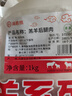 HI 海底撈羔羊后腿肉凈重2斤 原切火鍋烤肉燒烤串食材 內(nèi)蒙古羊肉 國產(chǎn) 曬單實拍圖