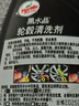 龜牌（Turtle Wax）黑水晶輪轂清洗劑 汽車輪胎去除剎車粉泥漬保護劑 500ml G-4159R2 曬單實拍圖