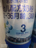 君樂(lè )寶奶粉3段樂(lè )鉑幼兒配方(12-36個(gè)月齡) 含OPO結構脂 808g* 6罐 曬單實(shí)拍圖