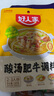 好人家重慶小面調(diào)料160g麻辣拌面醬調(diào)味品拌粉下飯辣椒醬拌面醬 曬單實拍圖