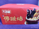 天海藏金湯佛跳墻240g*6罐 加熱即食海參鮑魚(yú)中秋禮品大盆菜預制菜自營(yíng) 曬單實(shí)拍圖
