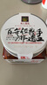 夾江腐乳香辣豆腐乳300g下飯菜霉豆腐拌面醬豆腐調味品火鍋蘸料即食 曬單實(shí)拍圖