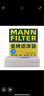 曼牌（MANNFILTER）特斯拉空調(diào)濾芯空調(diào)濾清器多效FP25015單只裝一車需要兩 曬單實拍圖