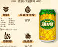 燕京啤酒 菠蘿啤9度果味啤酒330ml*24聽 冰爽暢飲 現(xiàn)貨熱賣 整箱裝 曬單實(shí)拍圖