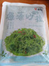日式海藻沙拉即食海藻沙律酸甜海帶絲壽司裙帶菜中華海草菜新鮮 200g 曬單實拍圖