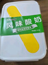 西域春新疆爆款飯盒酸奶 1000g*2盒裝 低溫 原味酸牛奶 曬單實(shí)拍圖