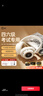 iKF FM四六級聽(tīng)力耳機考試專(zhuān)用可調頻耳機頭戴式 無(wú)線(xiàn)英語(yǔ)專(zhuān)四專(zhuān)八46級藍牙耳機校園收音機考研有線(xiàn) 云巖白【調頻非藍牙款】48h續航 標配 支持FM調頻 曬單實(shí)拍圖