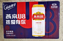 燕京啤酒 U8小度酒8度啤酒500ml*24聽(tīng) 中秋節送禮 整箱裝 曬單實(shí)拍圖