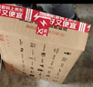 華碩天選6 Pro 酷睿版 國家補(bǔ)貼20% 16英寸游戲本 筆記本電腦(i7-14650HX 16G 1T RTX5060 2.5K)灰 曬單實拍圖