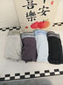 貓人【棉中精品-品質(zhì)無憂】?jī)?nèi)褲男士?jī)?nèi)褲純棉10A全棉抗菌平角短褲4條 曬單實(shí)拍圖