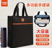 優(yōu)必利 學(xué)生多功能手提補(bǔ)習(xí)袋 資料收納包 大容量辦公文件袋 小學(xué)初中高中拎書袋 豎款 8352黑色 曬單實(shí)拍圖