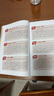 【新華書(shū)店2025正版】中國居民膳食指南2022新版 中國營(yíng)養學(xué)會(huì )編著(zhù) 健康管理師公共科學(xué)減肥食譜營(yíng)養師科學(xué)全書(shū)人民衛生出版社 中國居民膳食指南 曬單實(shí)拍圖
