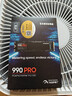 三星（SAMSUNG）4TB SSD固態(tài)硬盤 M.2接口(NVMe協(xié)議PCIe 4.0 x4) AI電腦配件 讀速7450MB/S 990 PRO 曬單實(shí)拍圖
