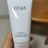 歐詩(shī)漫（OSM）珍珠凈膚卸妝潔面乳150g 生日禮物 曬單實(shí)拍圖
