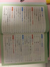 一本小學(xué)英語(yǔ)閱讀真題80篇五年級(jí)上下冊(cè) 2026版小學(xué)生閱讀理解全國(guó)名校真題單元月考期中期末測(cè)試題 曬單實(shí)拍圖