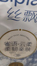 絲飄（SIPIAO）卷紙加厚5層2300克20卷無(wú)芯卷筒紙廁紙便攜大卷柔韌衛生紙軟卷紙 曬單實(shí)拍圖
