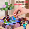 乖明星我的世界磁力方塊磁鐵磁吸積木拼裝兒童玩具男女孩3-10歲生日禮物 曬單實(shí)拍圖