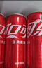 可口可樂(lè)（Coca-Cola）碳酸汽水摩登罐飲料330ml*24罐新老包裝隨機(jī)發(fā)貨 曬單實(shí)拍圖