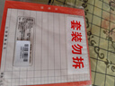華夏萬(wàn)卷 小學(xué)生語(yǔ)文生字預習卡自粘款 三四五六年級生字表拼音筆畫(huà)偏旁組詞預習紙 【100張 13行田字格】 曬單實(shí)拍圖