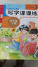 四年級上冊英語同步練字帖 人教版pep 小學生4年級上學期英語同步寫字課課練單詞練習字帖同步訓練課本教材字母描紅臨摹書寫字帖 [課本同步]英語練字帖 四年級上 曬單實拍圖