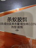 拜滅士熱門(mén)商品拜耳螞蟻藥室內一窩端滅殺螞蟻膠餌進(jìn)口家用殺蟲(chóng)劑12g*2 曬單實(shí)拍圖
