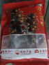遼參大連有機(jī)冷凍海參1斤10-12只非即食京東自營(yíng)旗艦店獨(dú)立包裝正品 曬單實(shí)拍圖