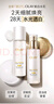 玉蘭油（OLAY）全新美白精華水250ml補水保濕去黃爽膚水化妝品護膚品禮物男女 曬單實拍圖