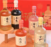乳果那年喜樂長酒果酒禮盒國潮微醺遇見梅子酒熱戀訂婚送女生日伴手禮物 曬單實拍圖