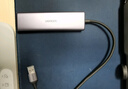 綠聯(lián)USB3.2擴展塢轉千兆網口 網線轉接頭【USB+Type-C 10G數(shù)據(jù)口】 筆記本電腦拓展塢分線器網口轉換器 曬單實拍圖
