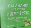 李小艾小青檸汁飲料300ml*12瓶整箱檸檬汁水果蔬汁NFC0脂夏日小瓶 曬單實拍圖