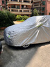 RATHBONE奧迪Q3專用車衣全車罩遮陽(yáng)曬防雨雪防凍加厚牛津布四季通用 曬單實(shí)拍圖