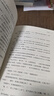 【新華書(shū)店】奇跡小馬 奇跡男孩作者R.J.帕拉西奧 著(zhù) 奧吉和我(精)  小學(xué)生三四五六年級課外閱讀書(shū)籍 浙江暑期暑假閱讀書(shū)目?jì)和嗌倌瓿砷L(cháng)小說(shuō) 正版包郵 奇跡小馬 曬單實(shí)拍圖
