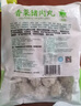美好 香菜豬肉丸2斤裝1kg 豬肉丸子貢丸火鍋食材 燒烤麻辣燙 關東煮 曬單實拍圖