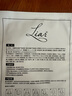 LIAR【第二件0元】秋瓷炫同款萊爾面膜水光多肽膠原蛋白提拉水光肌 曬單實拍圖