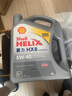 殼牌（Shell）全合成機油喜力HX8 5W-40 API SP A3/B4級 4L灰殼保養香港進(jìn)口 曬單實(shí)拍圖